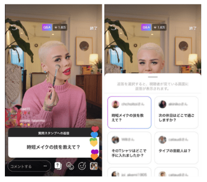 インスタストーリーライブ