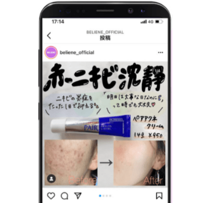 インスタ広告宣伝