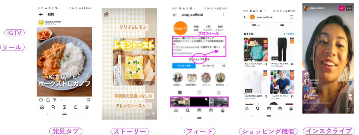 instagram