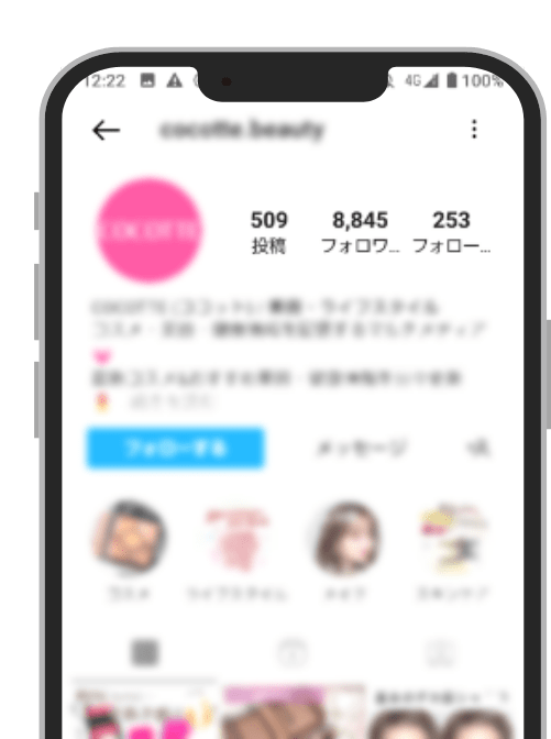 広告宣伝費の圧縮