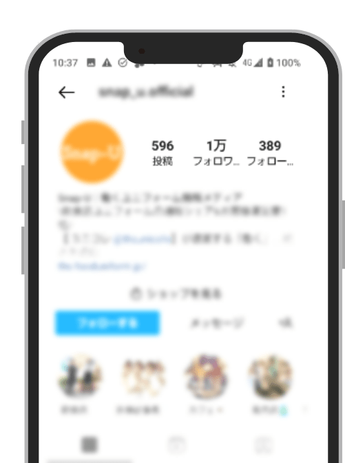 発信効果が拡大