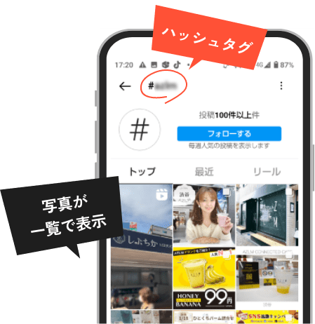アンバサダー